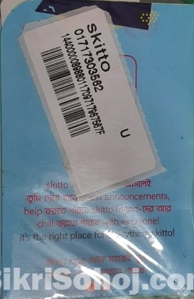Skitto sim